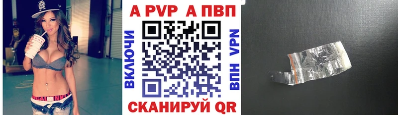 даркнет сайт  Белоярский  Alfa_PVP кристаллы 