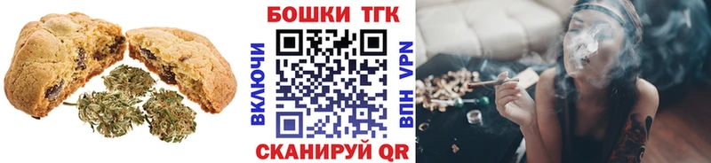 Cannafood марихуана  Белоярский 
