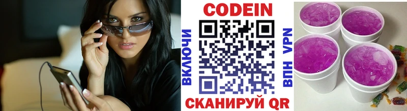 дарнет шоп  Белоярский  OMG ССЫЛКА  мориарти как зайти  Codein напиток Lean (лин) 