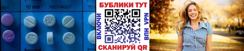 купить наркотики цена  Белоярский  Ecstasy ешки 
