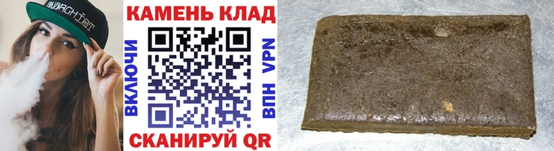 Гашиш Ice-O-Lator Белоярский