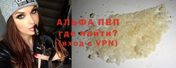 альфа пвп VHQ Алексин