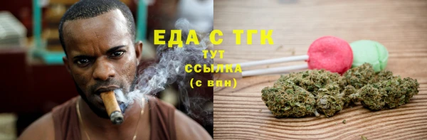 молекула духа Михайловка