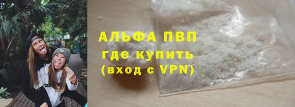 альфа пвп VHQ Алексин
