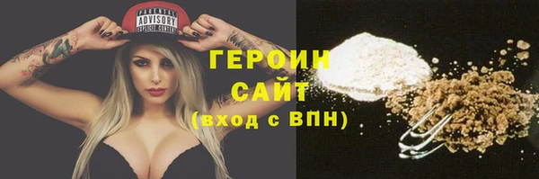альфа пвп VHQ Алексин