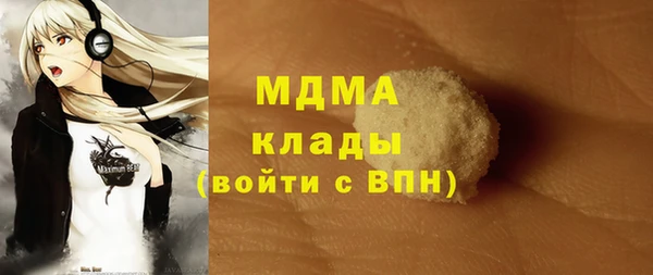 альфа пвп VHQ Алексин