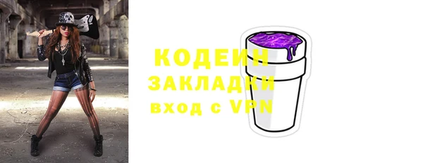 соль курить ск Михайловск