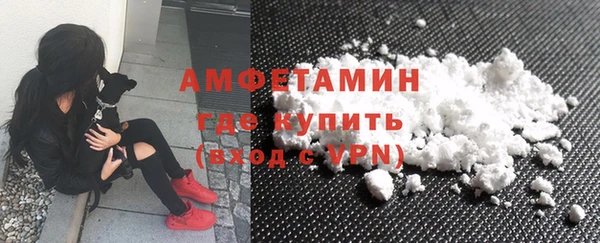 альфа пвп VHQ Алексин