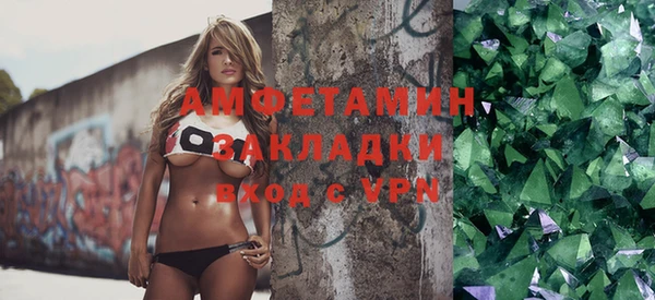альфа пвп VHQ Алексин