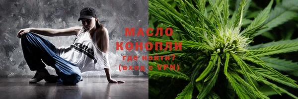 бутират Михайлов