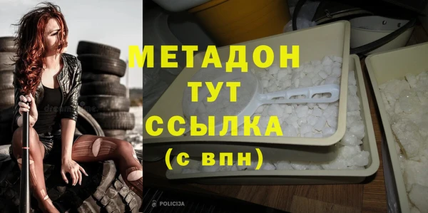 альфа пвп VHQ Алексин