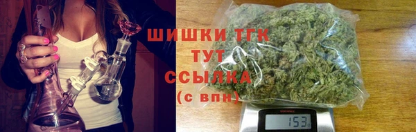 альфа пвп VHQ Алексин