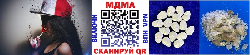 MDMA Molly  Белоярский 