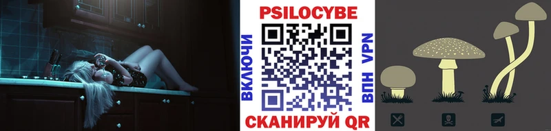 Галлюциногенные грибы прущие грибы  наркотики  Белоярский 